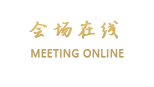 铜川照金书院酒店